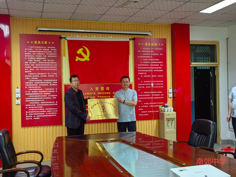 三原县延安精神（渭北红色文化）研究会为第二批弘延示范基地授牌赠书
