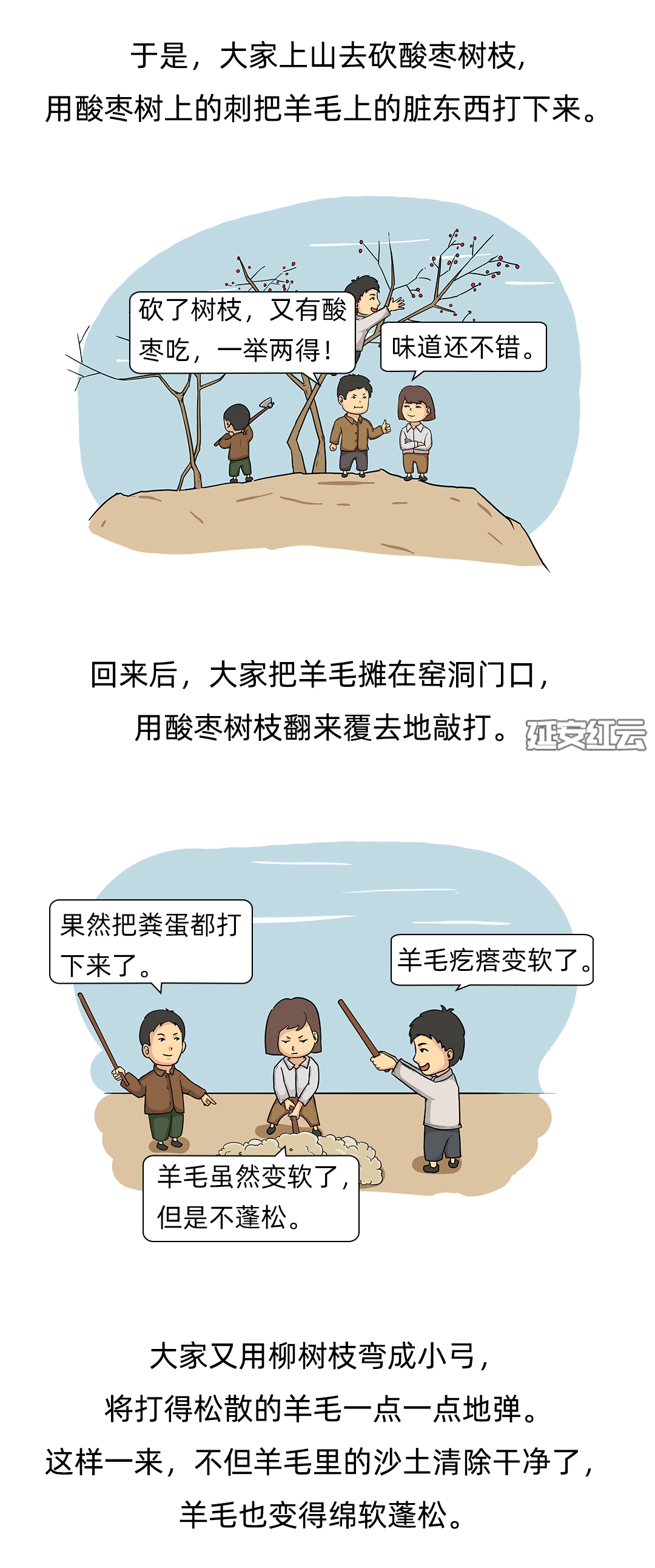 织毛衣03.jpg