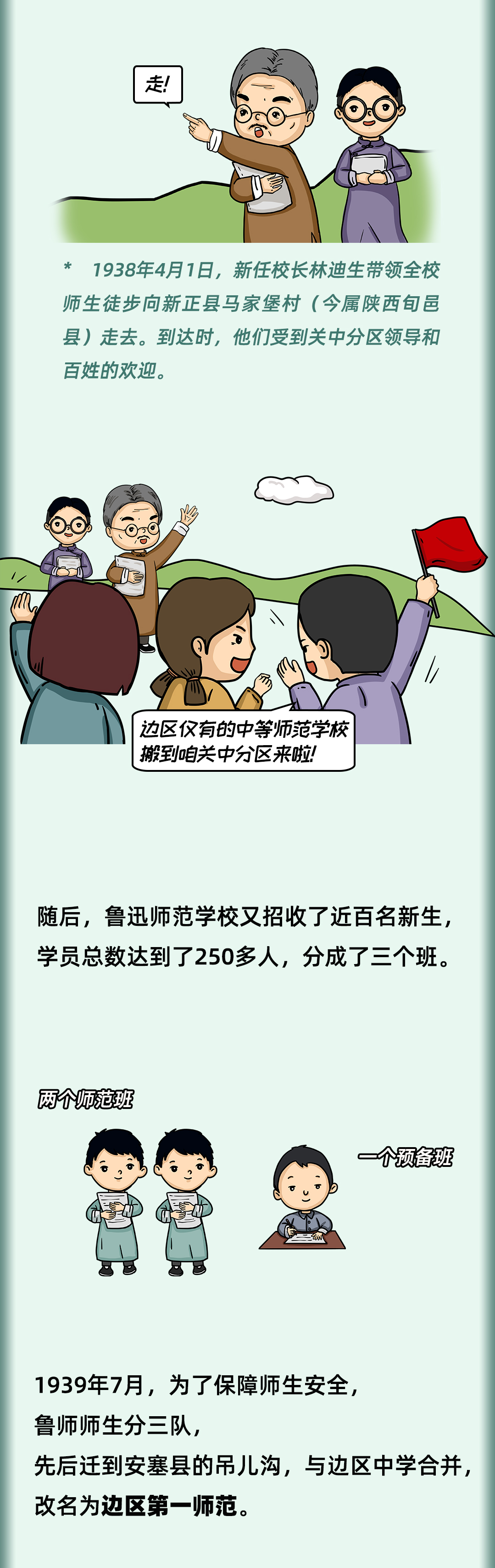 图层 5.png