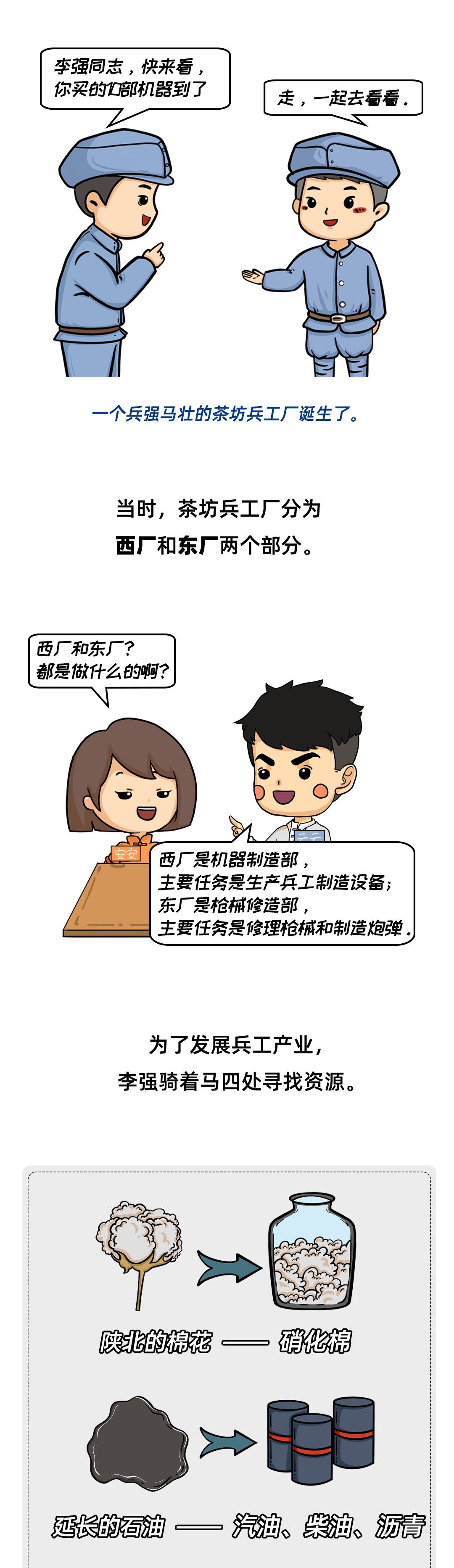 图层 5.png