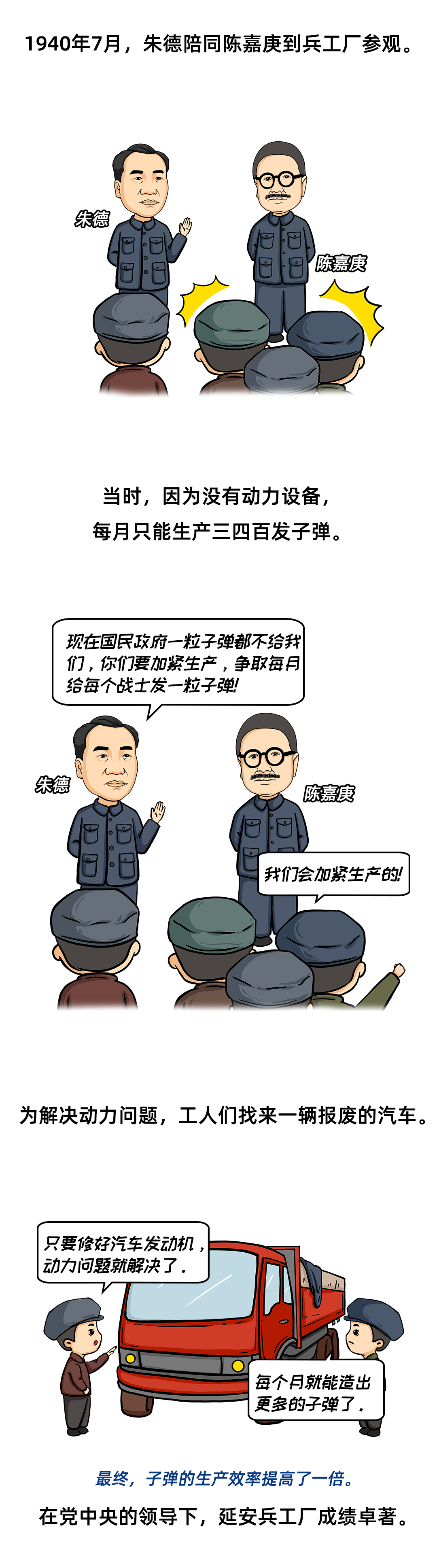 图层 8.png