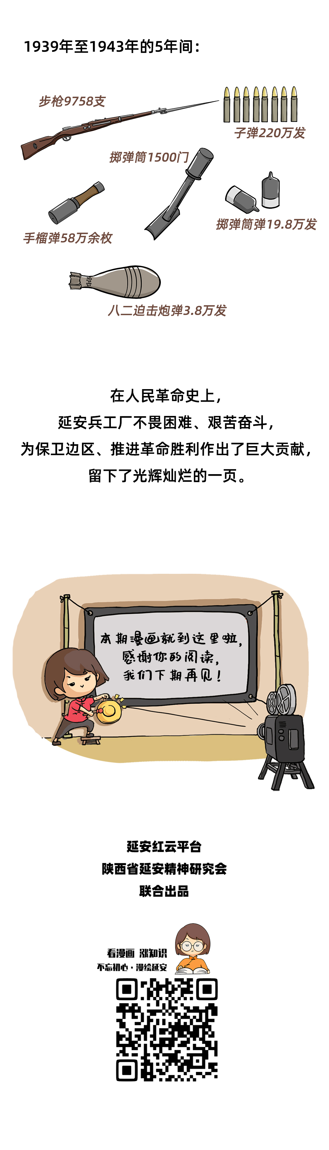 图层 9.png