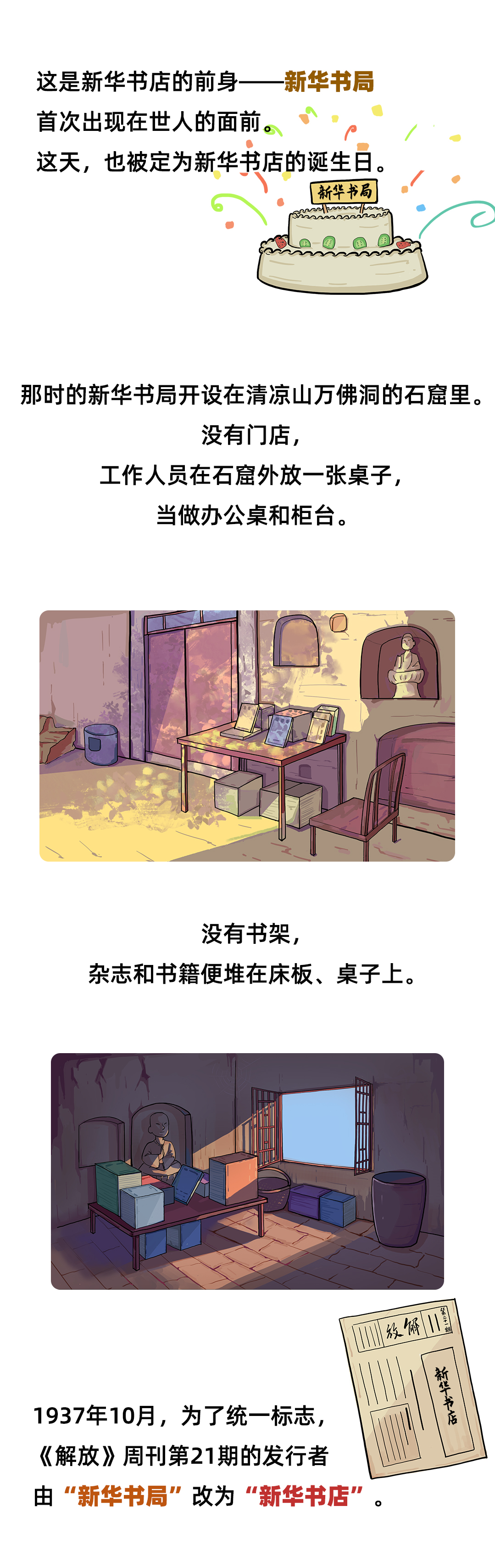 图层 2.png