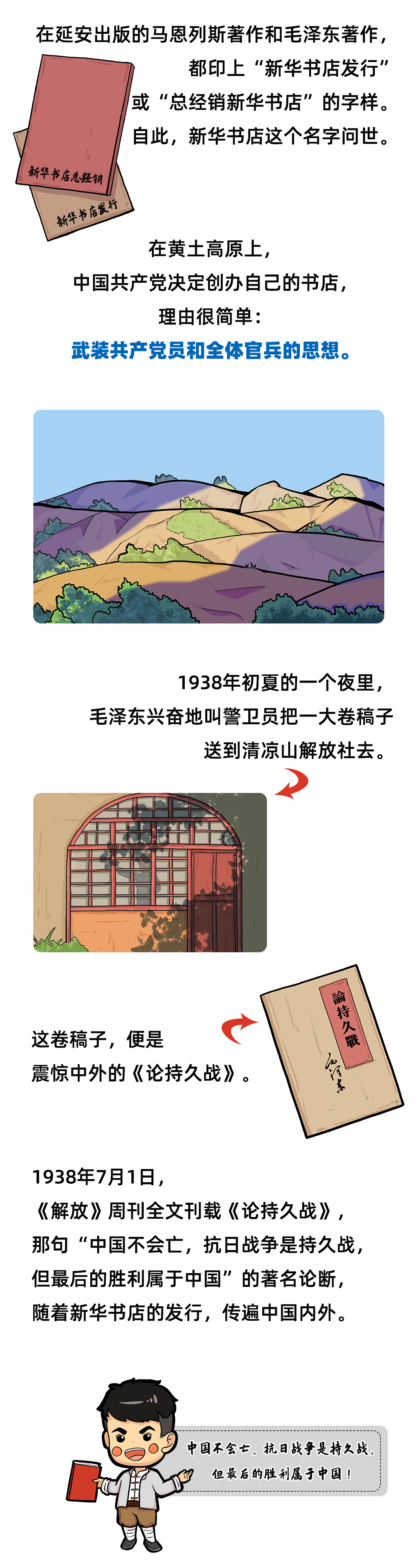 图层 3.png