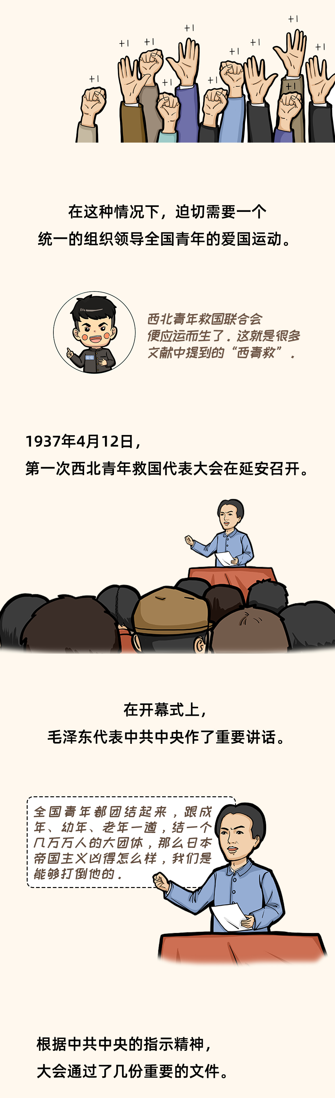 图层 2.png