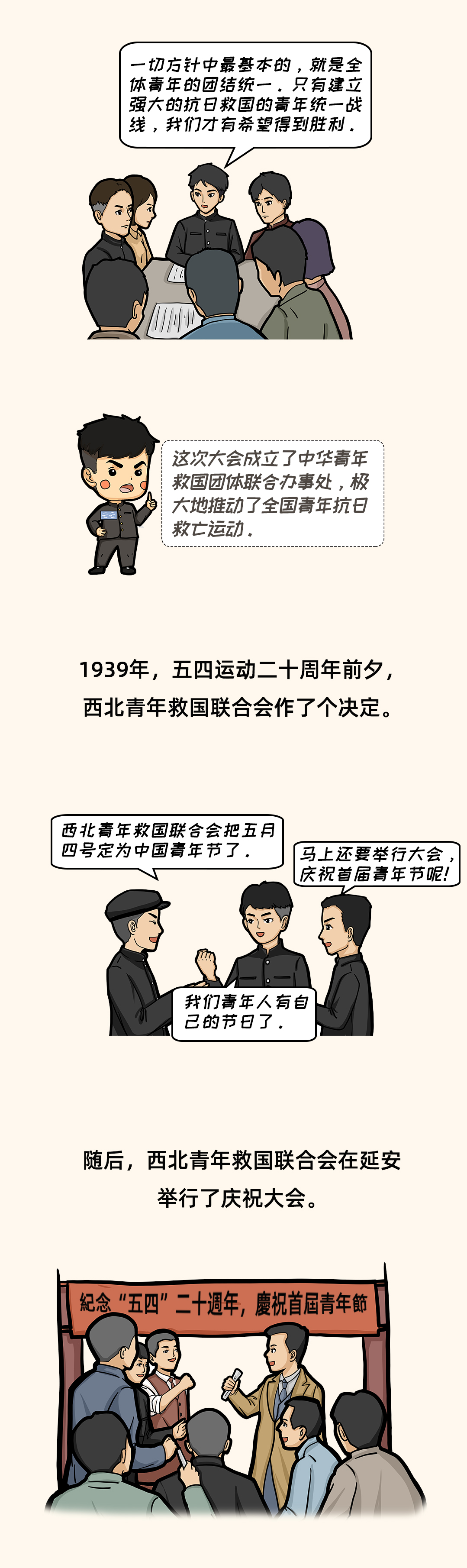 图层 5.png