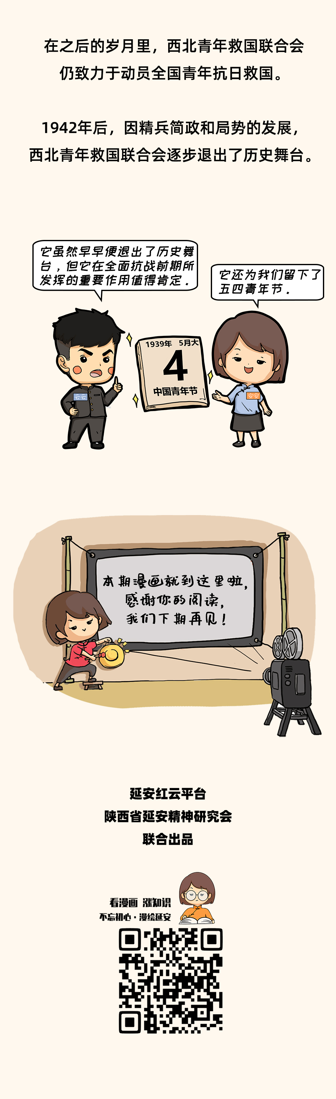 图层 6.png