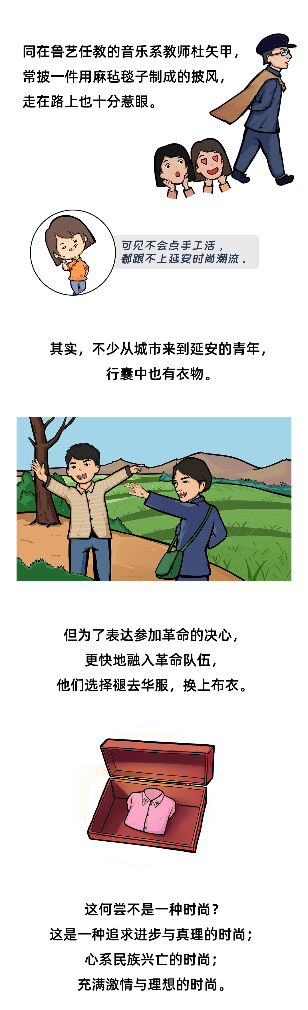 图层 4.png