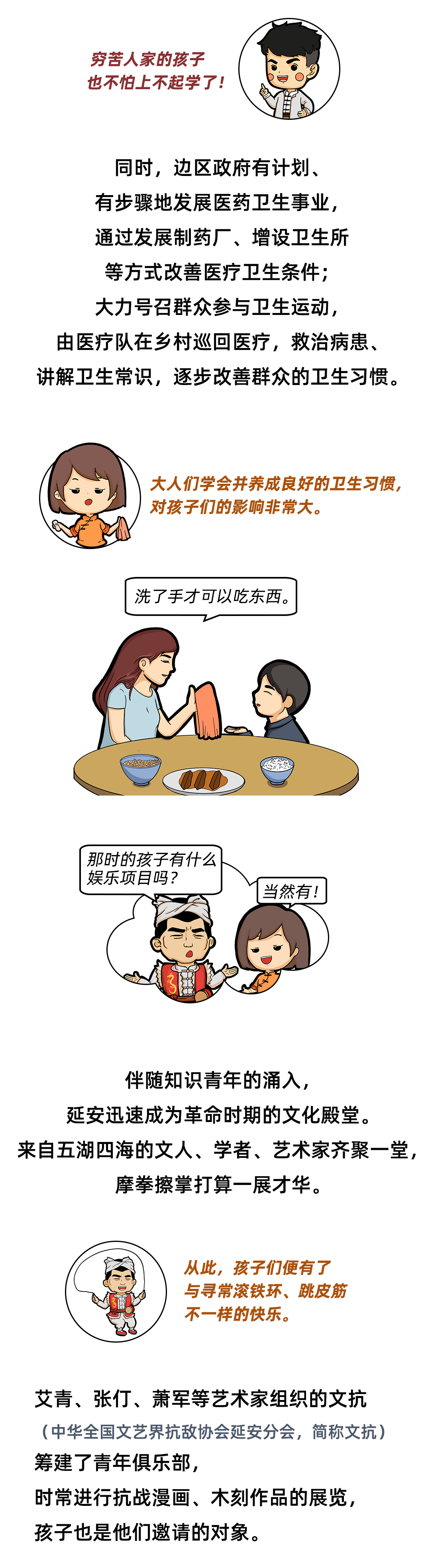 图层 4.png