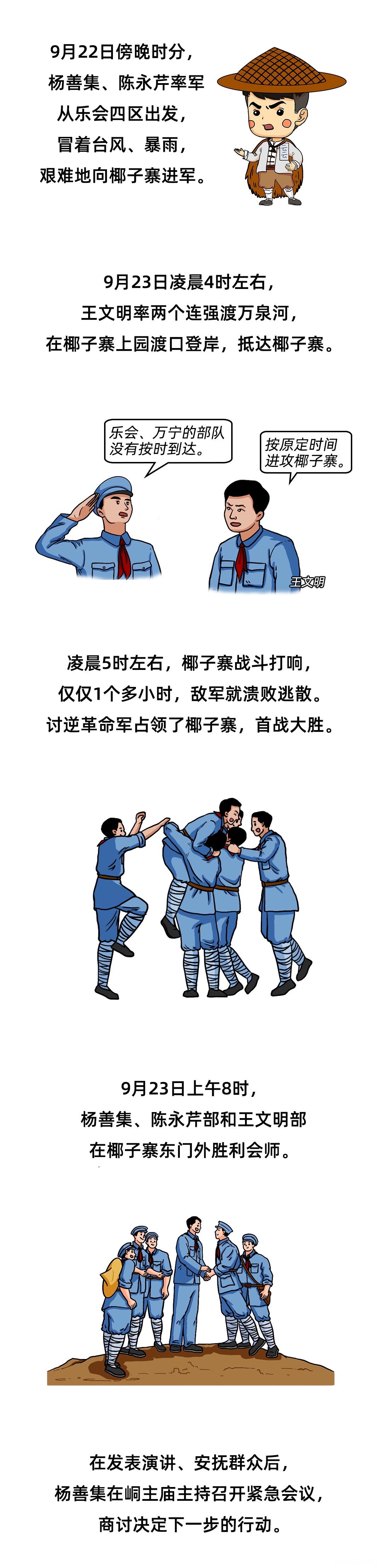 图层 3.png