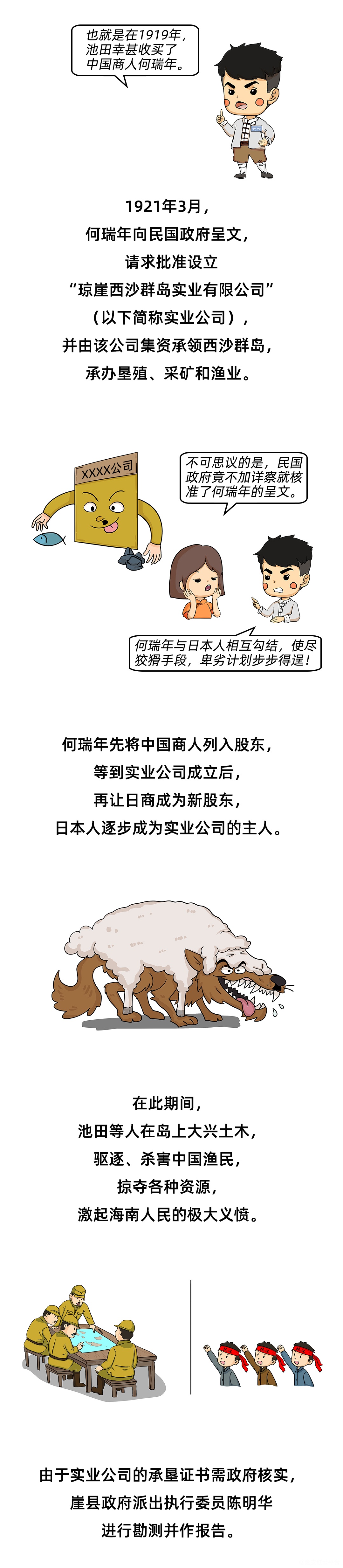 图层 2.png