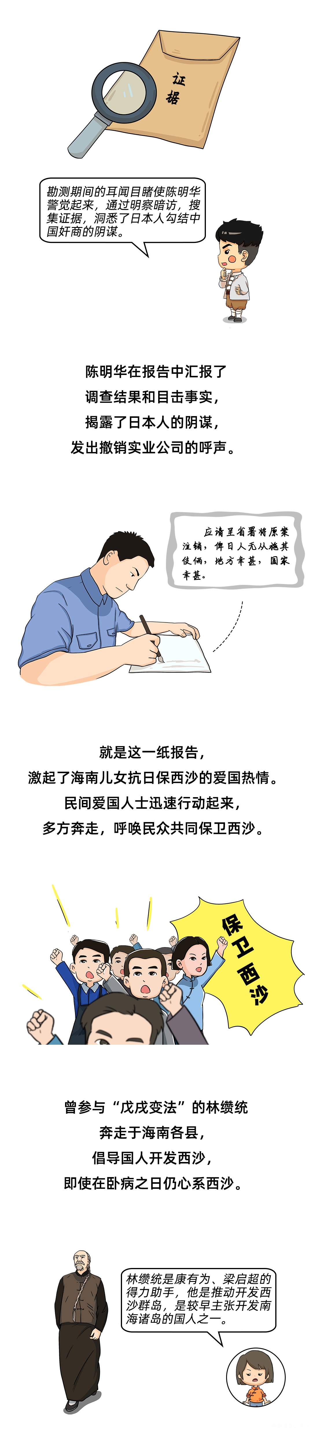 图层 3.png