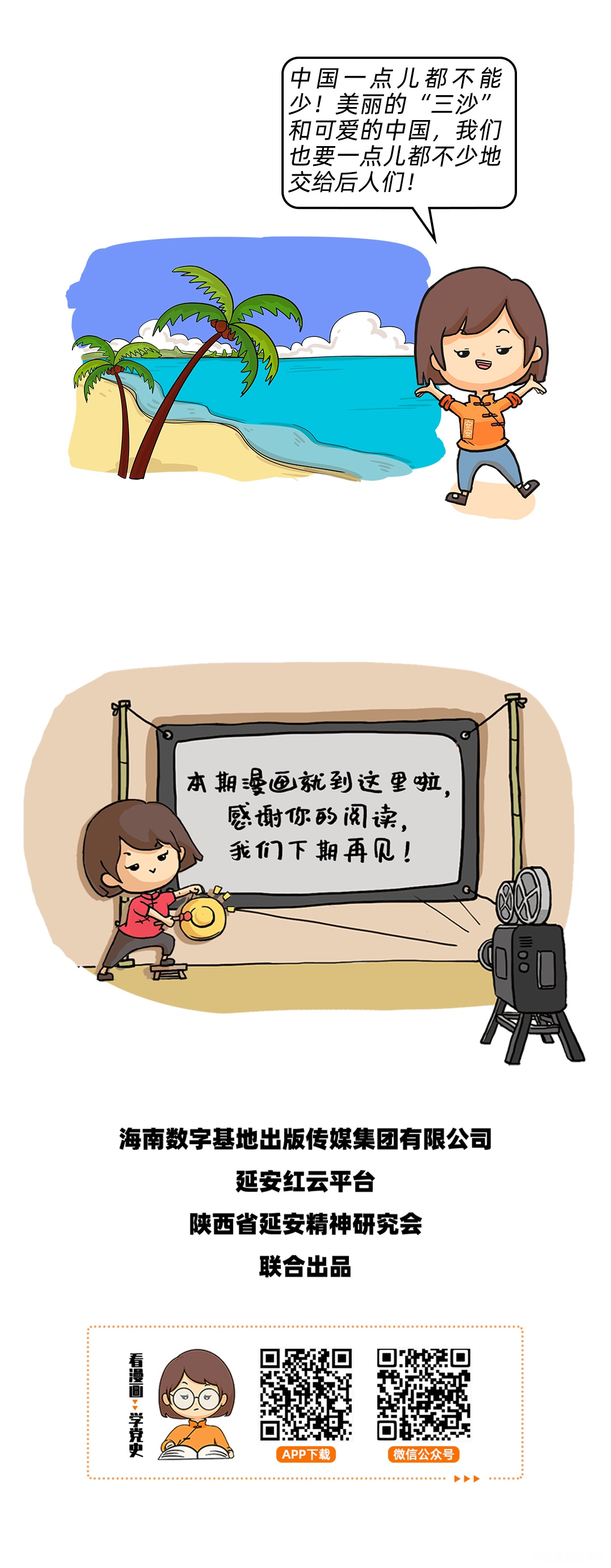 图层 6.png