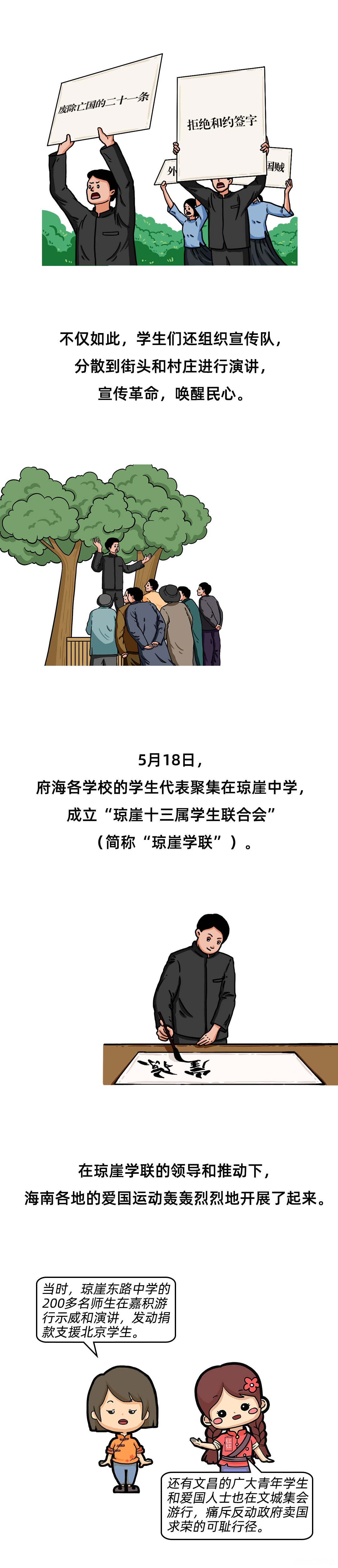 图层 2.png