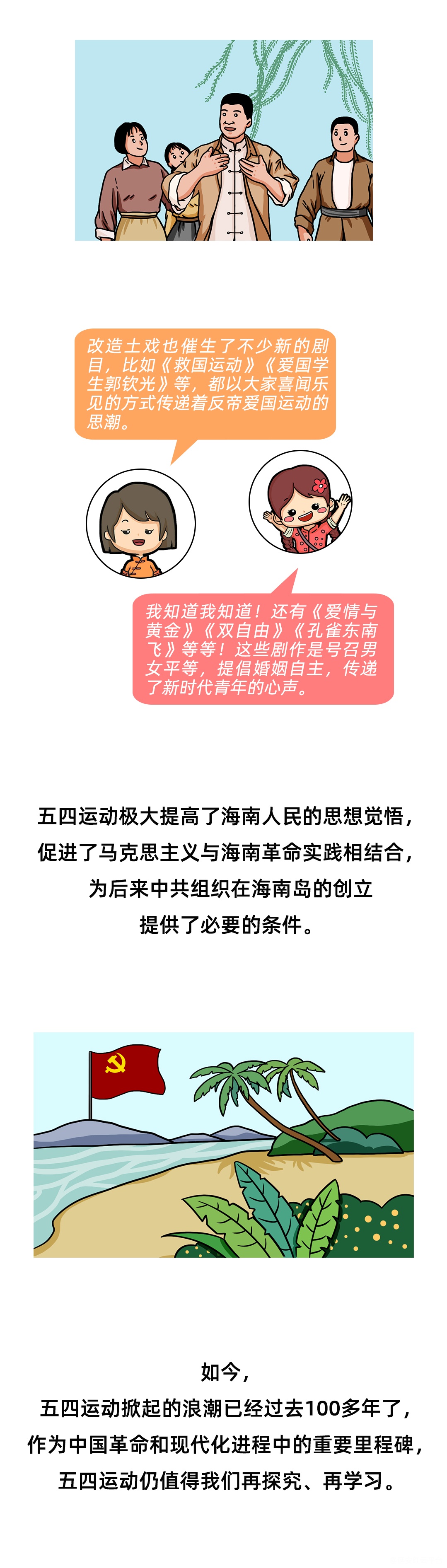 图层 5.png