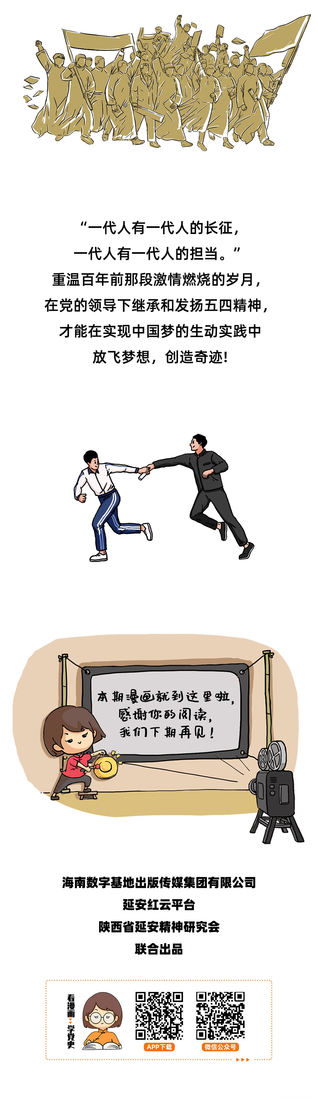 图层 6.png