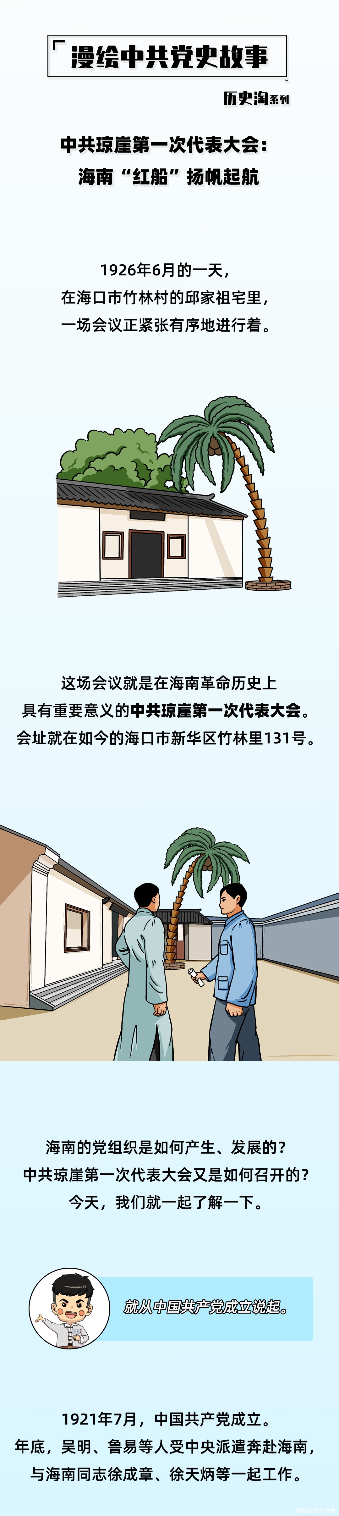 图层 1.png