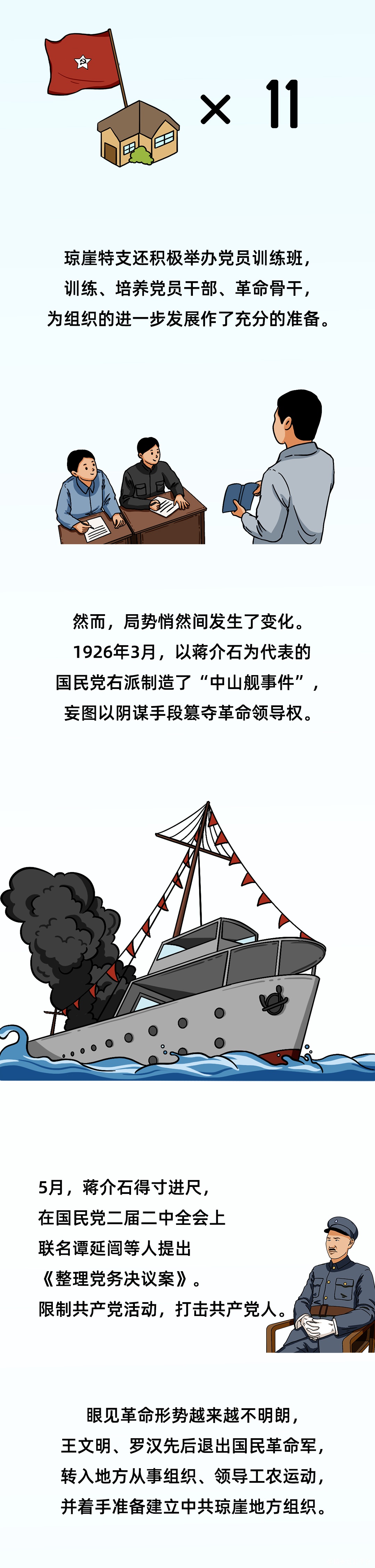 图层 3.png