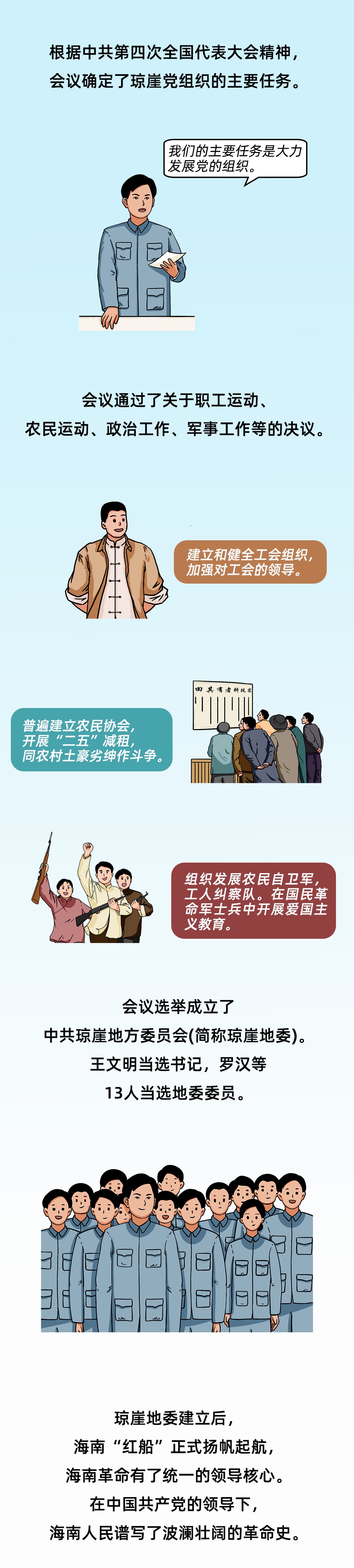 图层 5.png