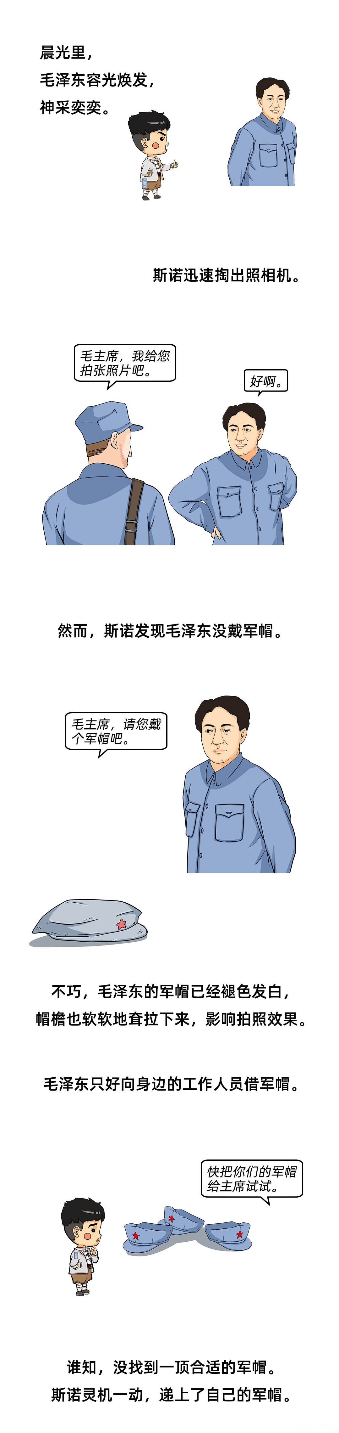 图层 3 拷贝.png