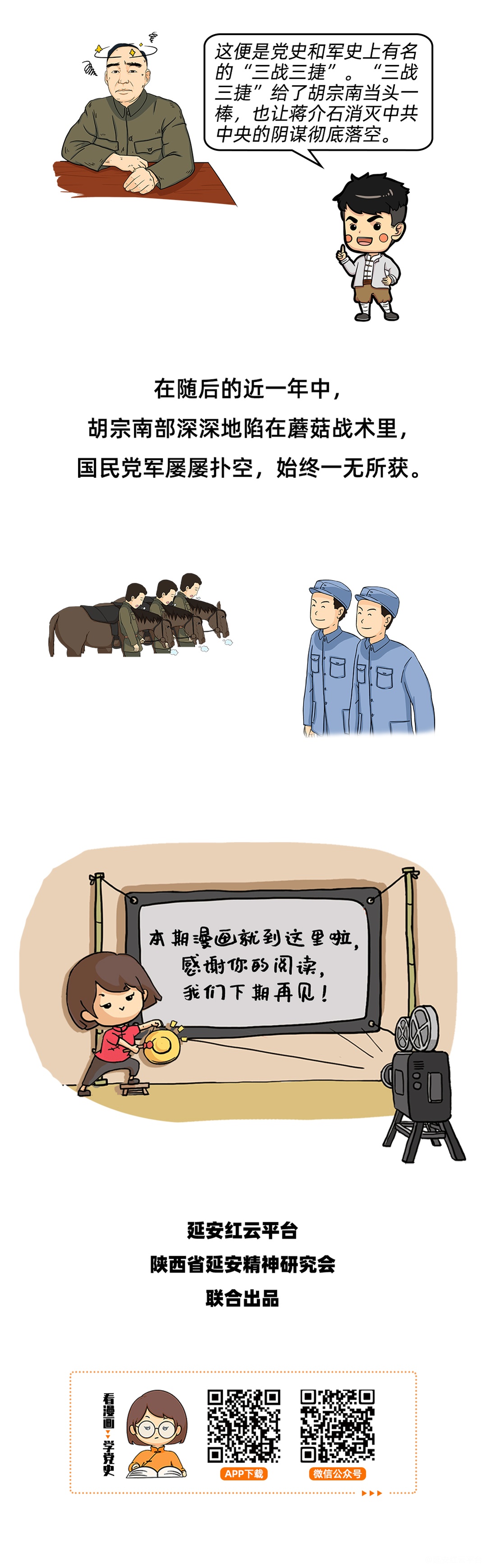 图层 6.png