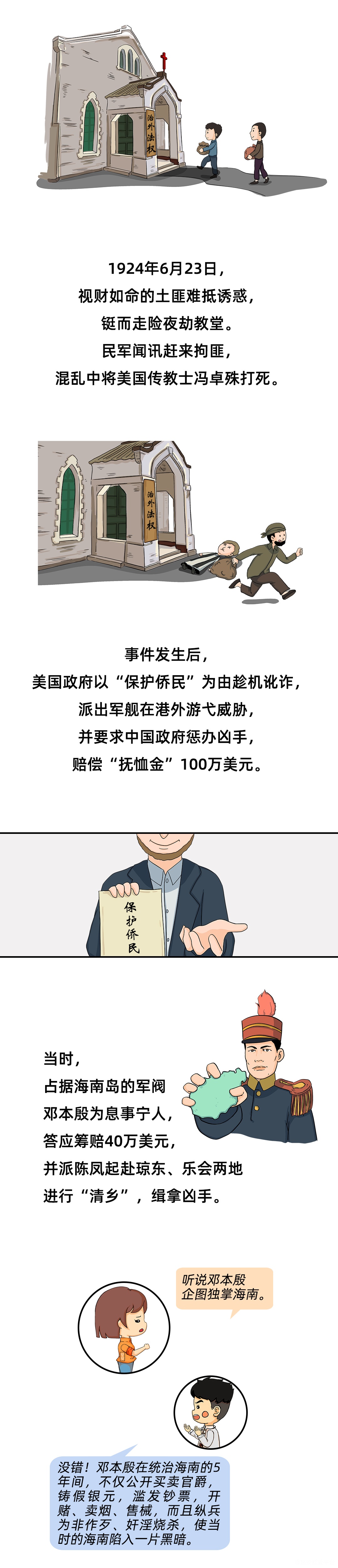 图层 2.png