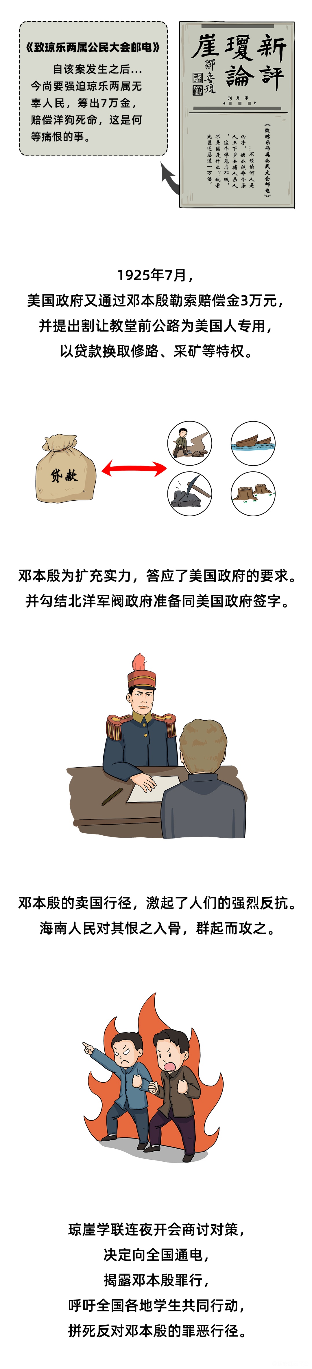 图层 4.png