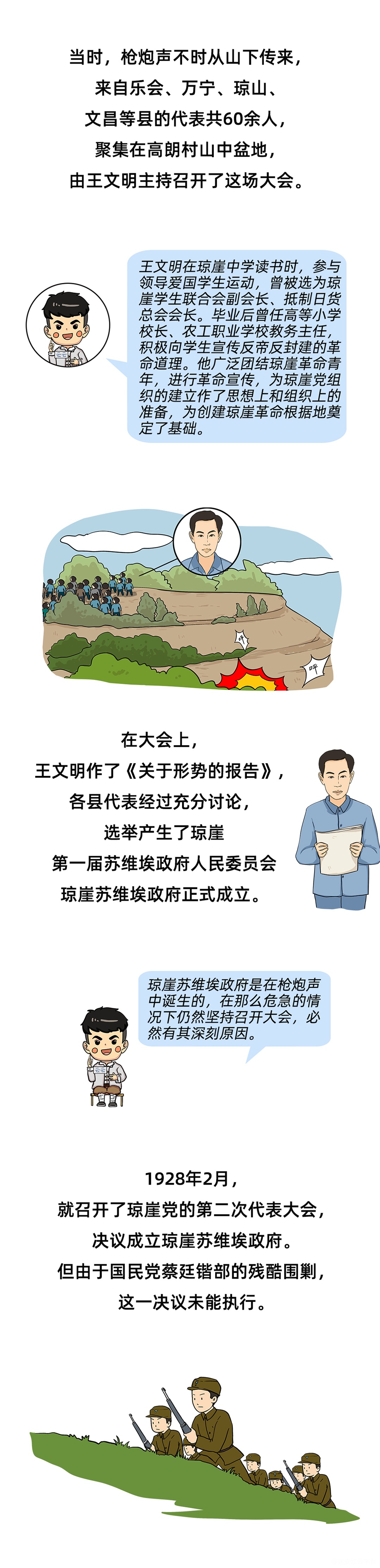 图层 2.png