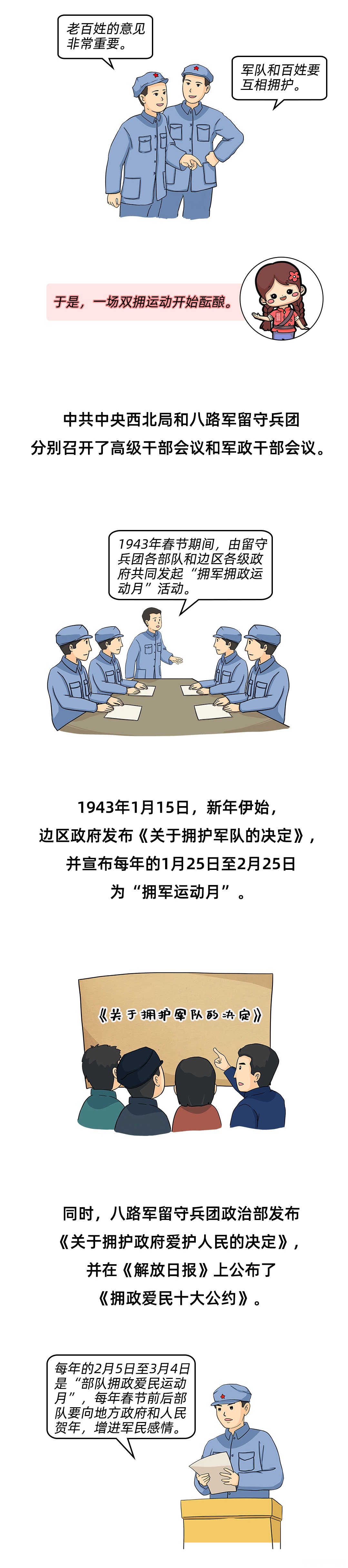 图层 2.png