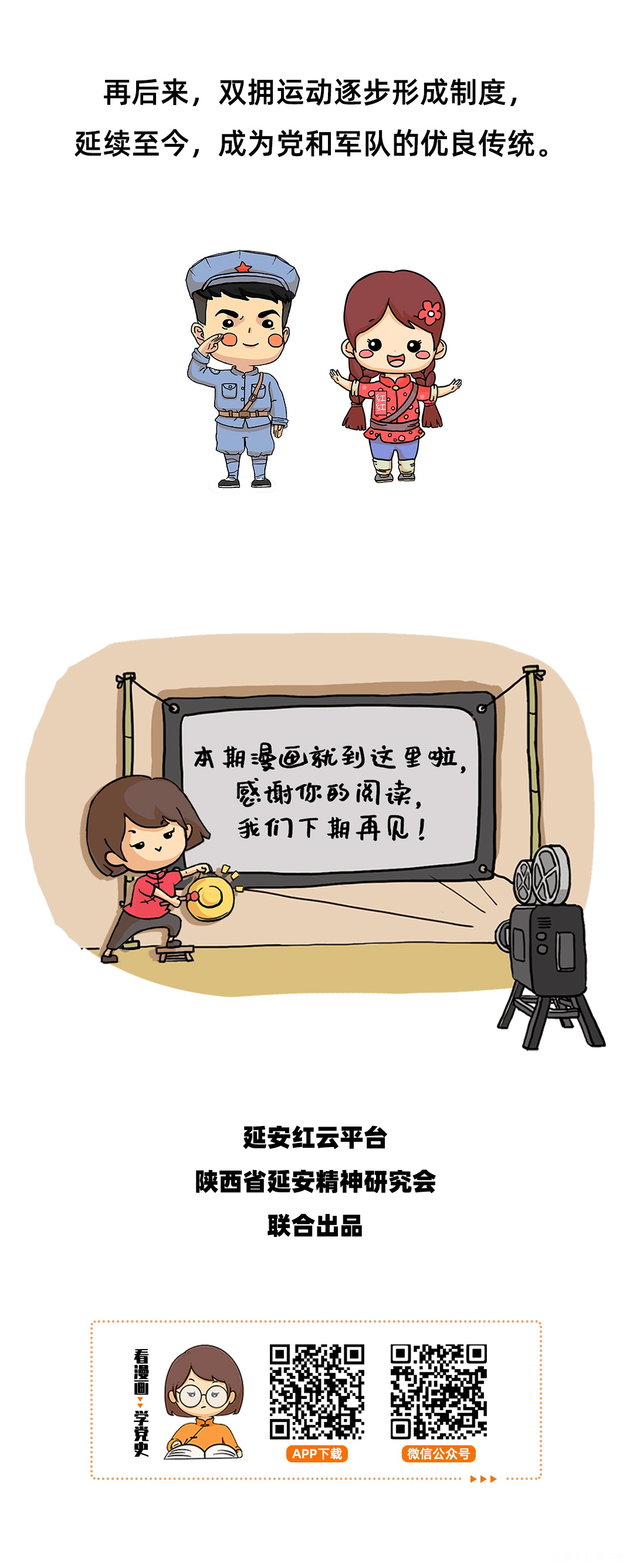 图层 6.png