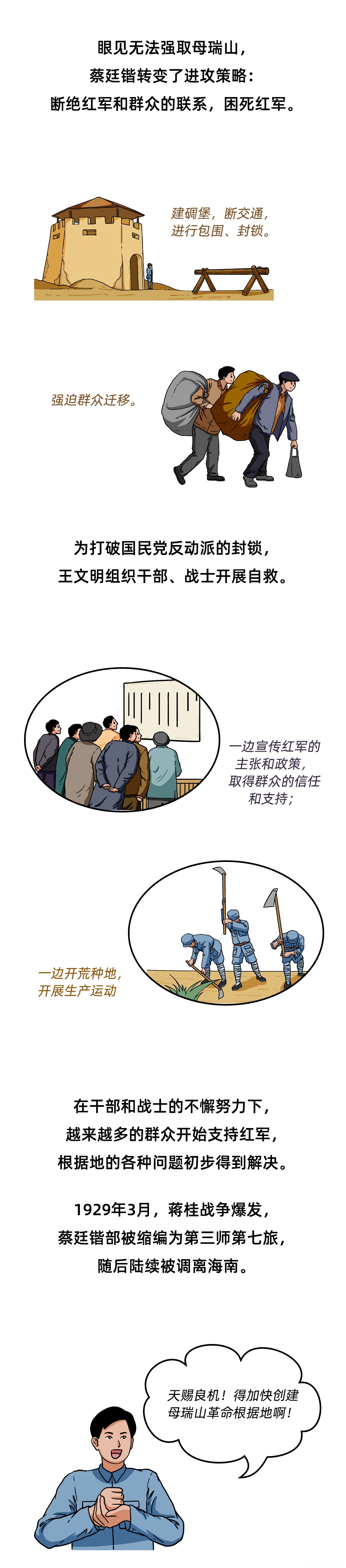 图层 4.png