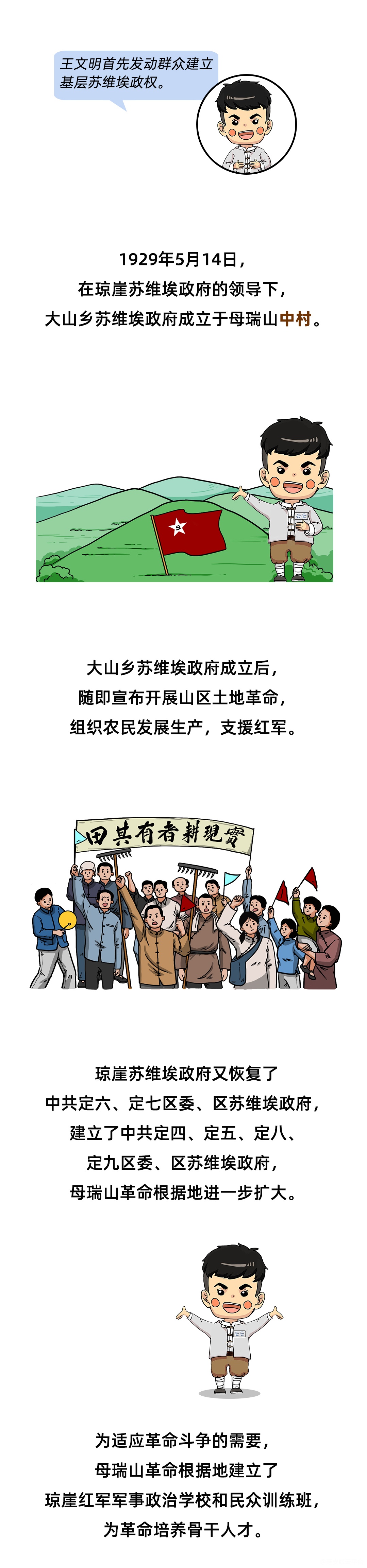 图层 5.png