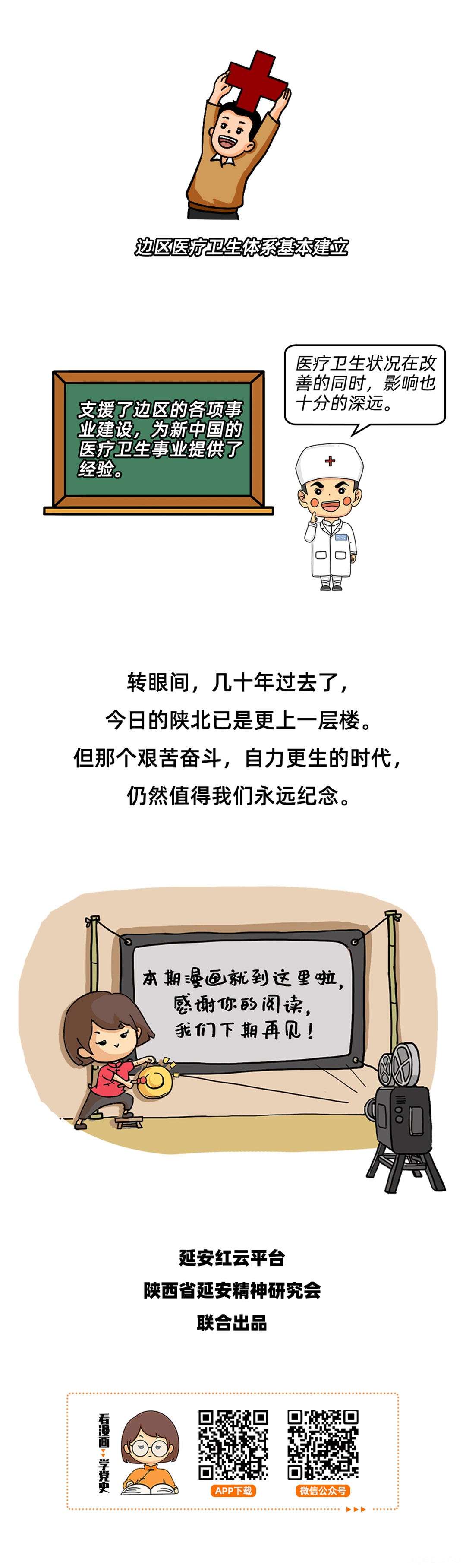 图层 5.png