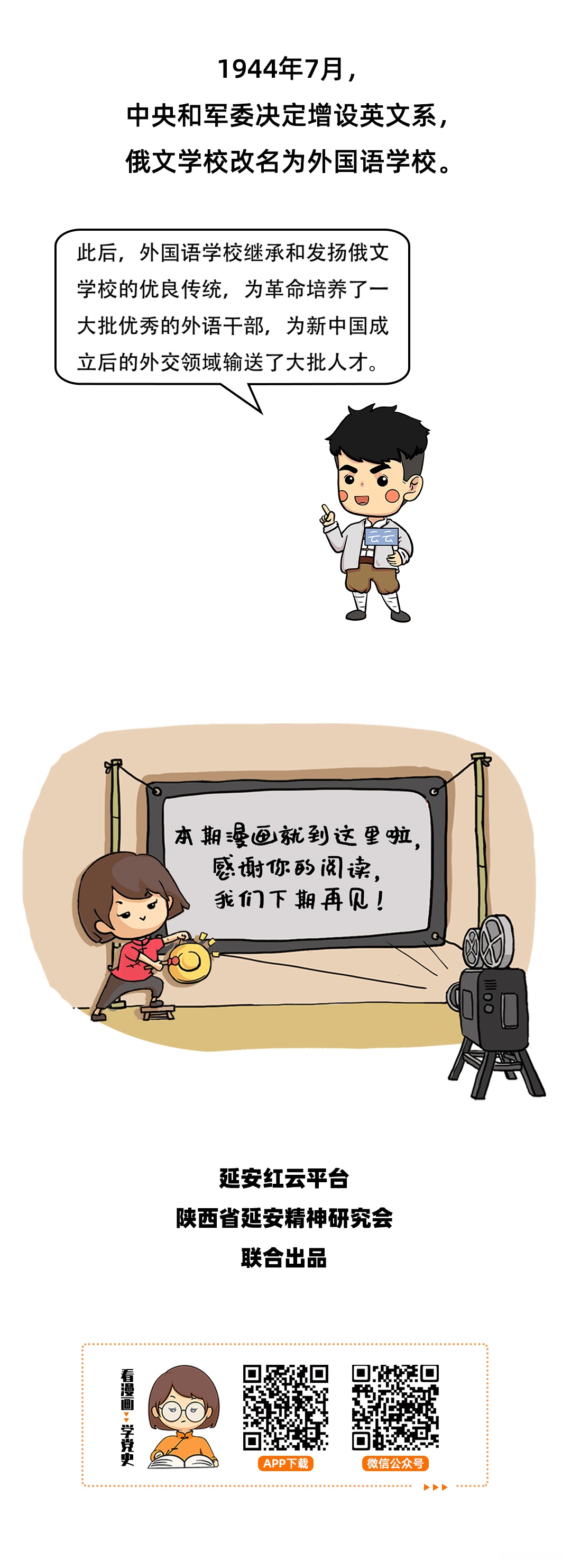 图层6.png