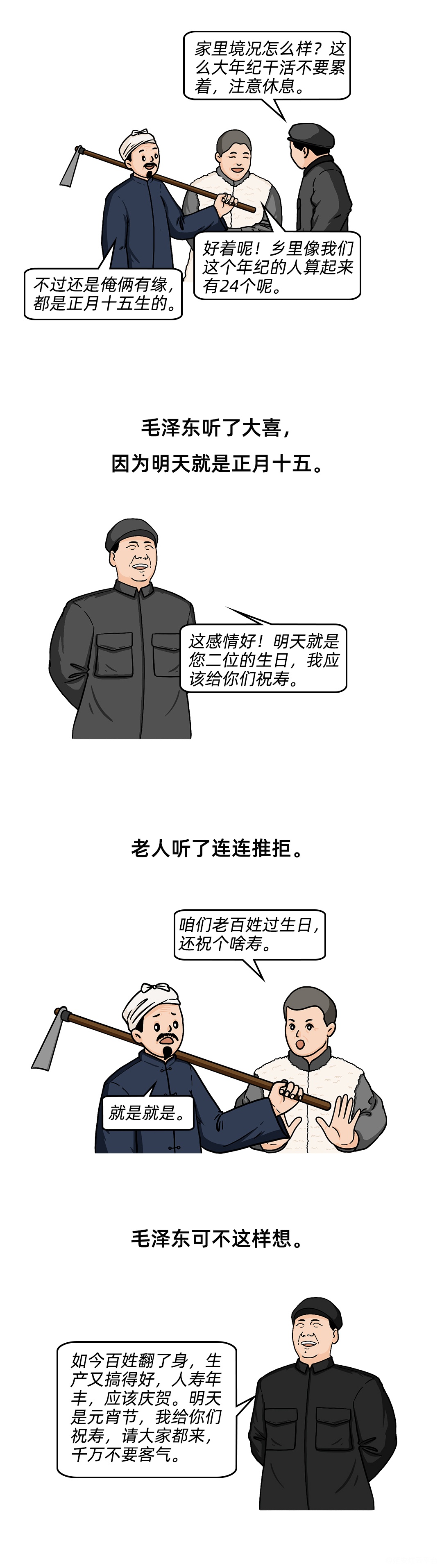 图层 2.png