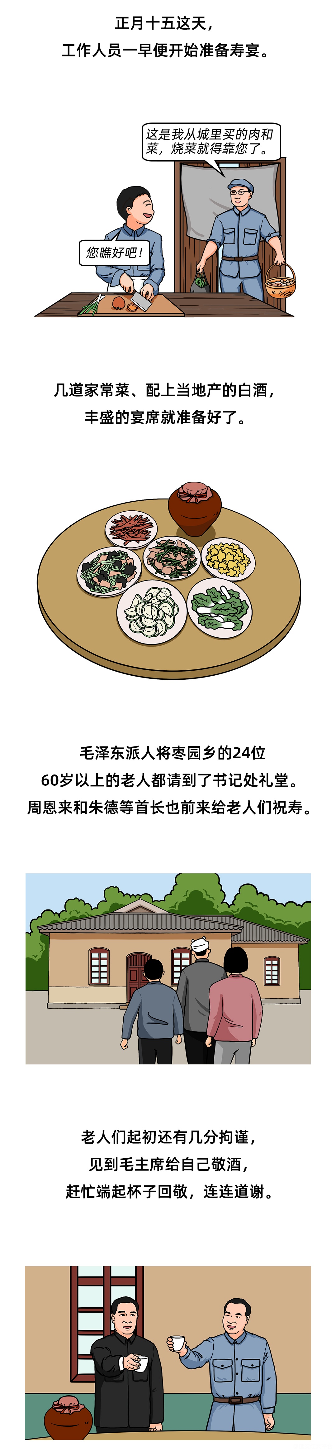 图层 3.png