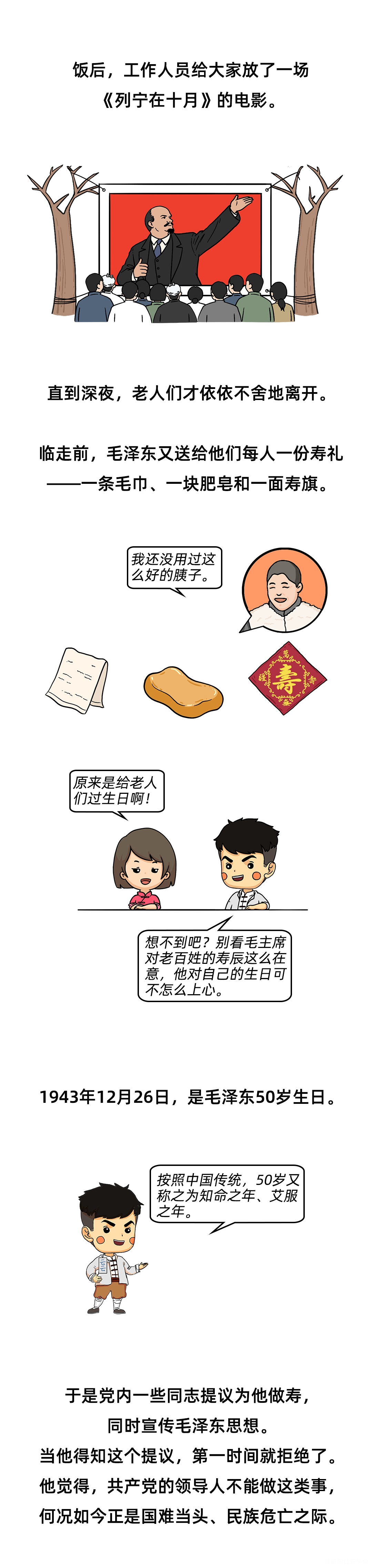 图层 4.png