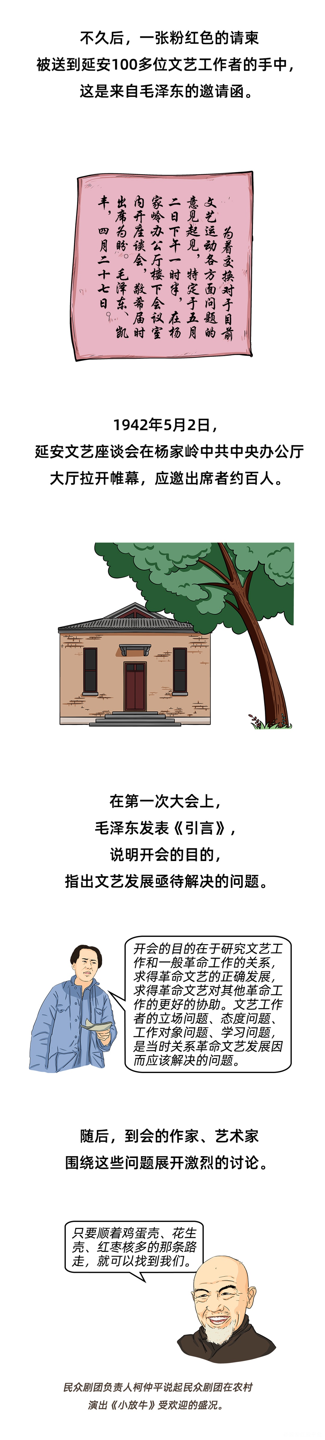 图层 4.png