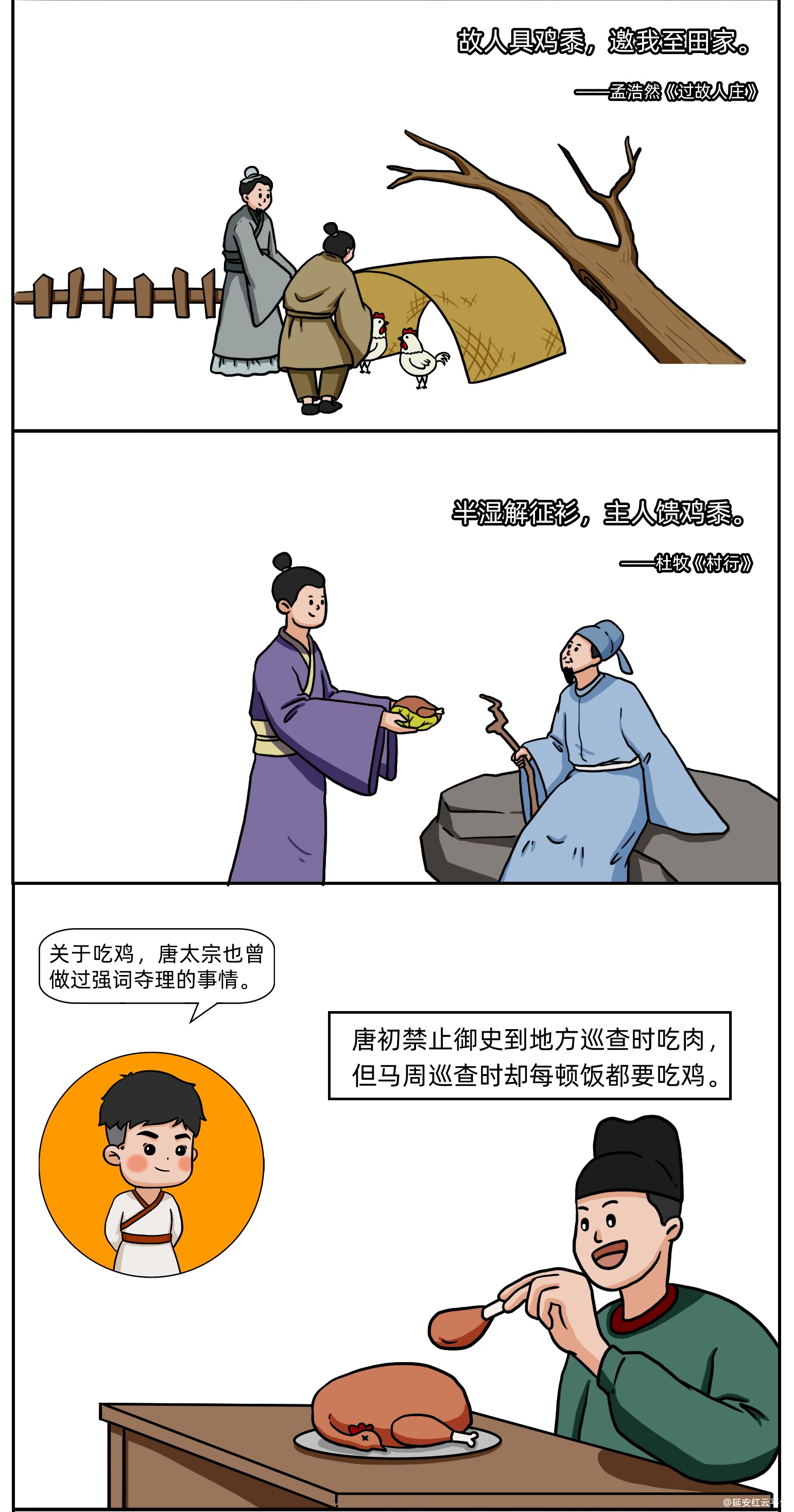 图层 7.png