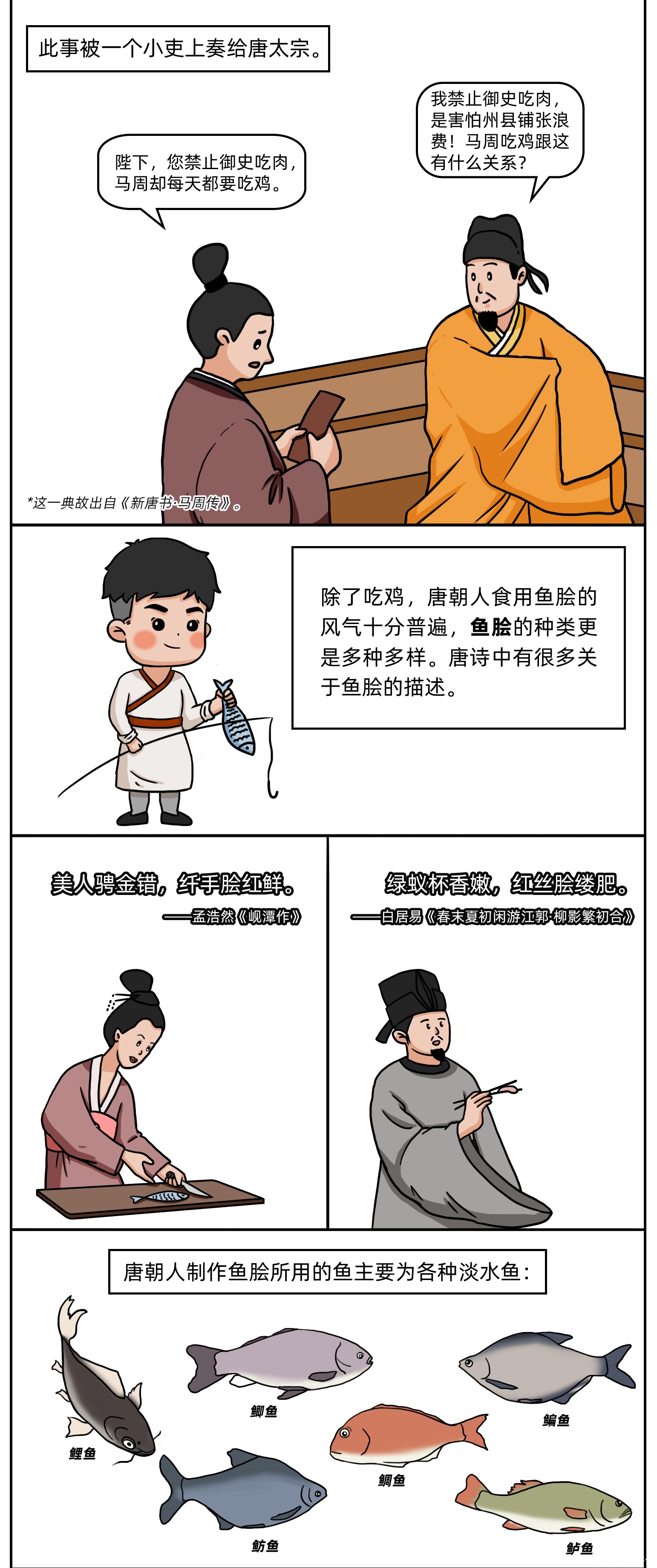 图层 8.png