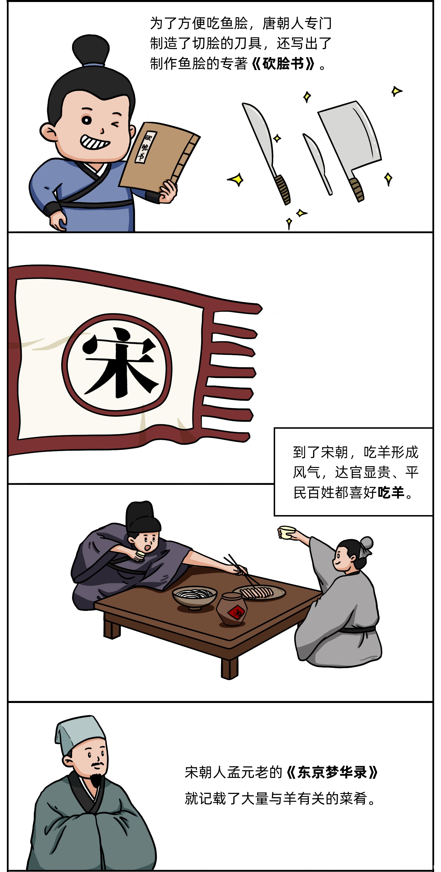 图层 9.png