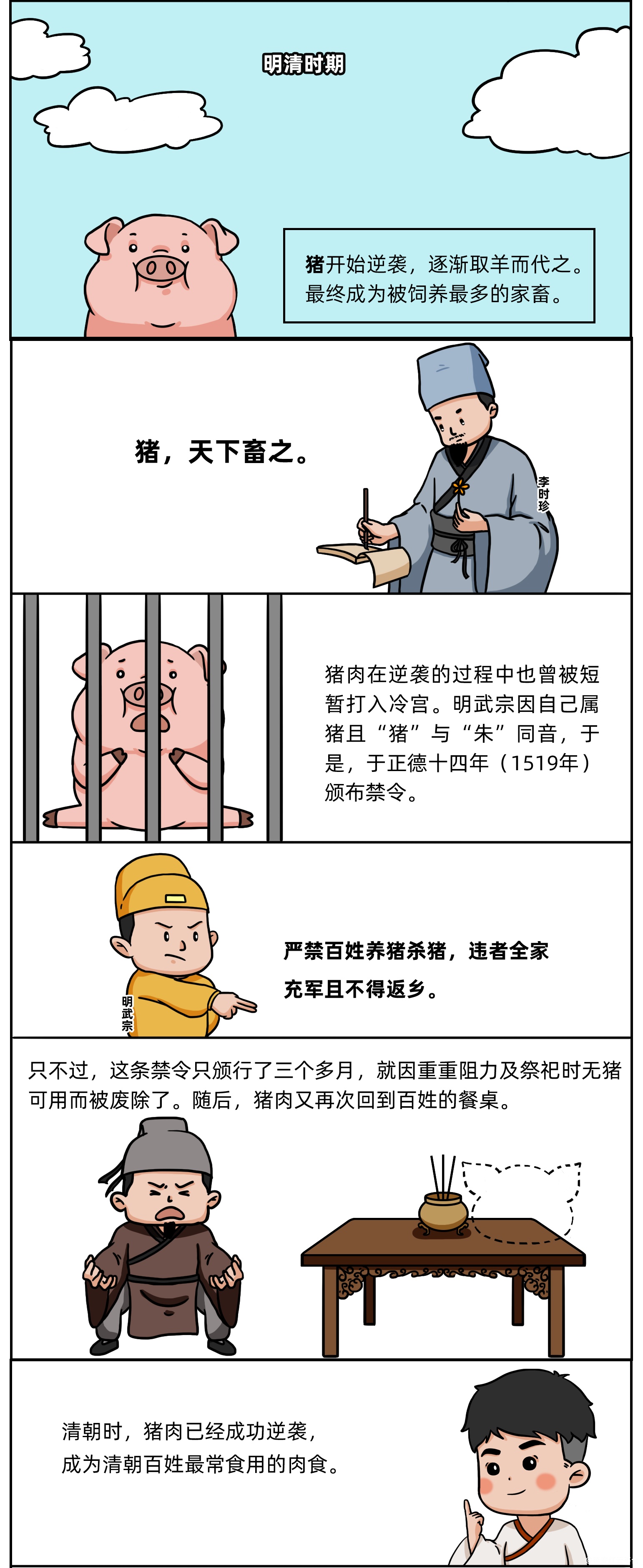 图层 11.png