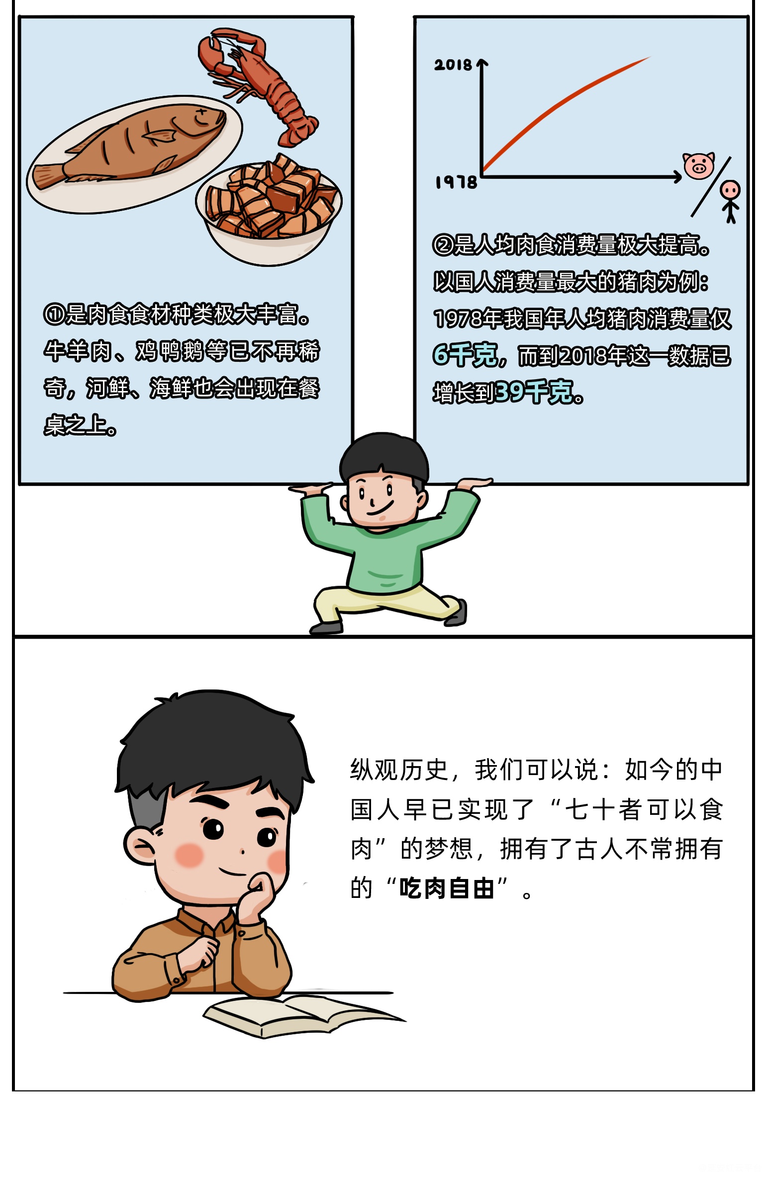 图层 13.png