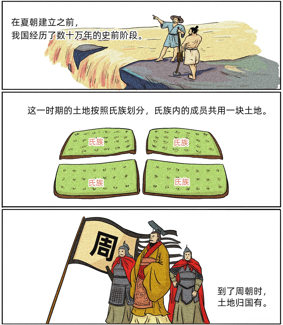 图层 2.png