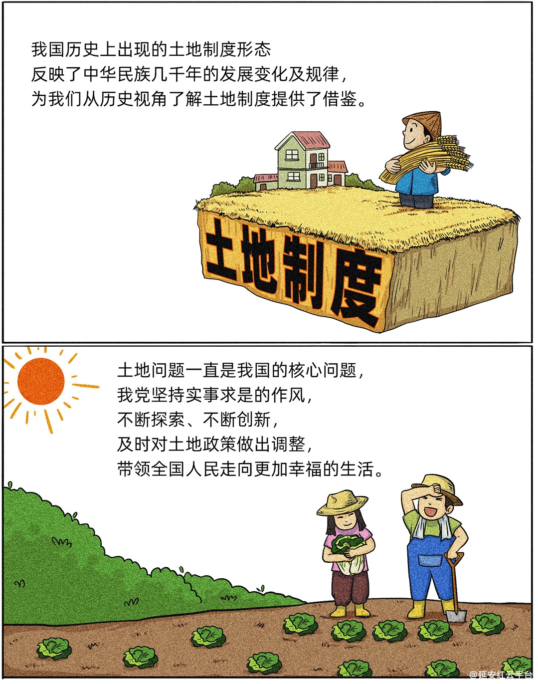 图层 10.png