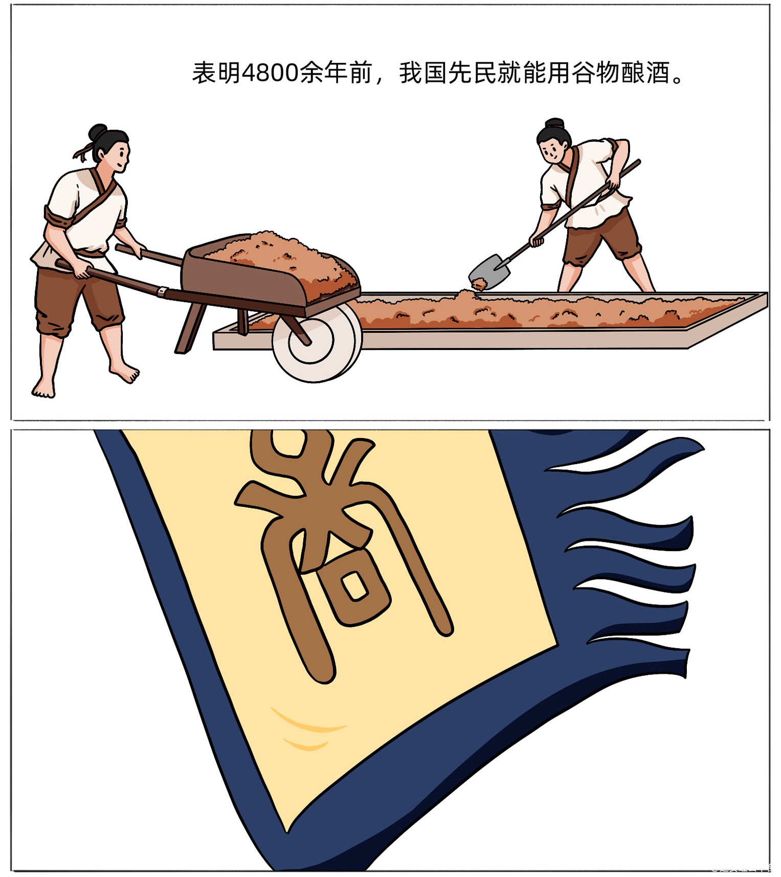 图层 6.png