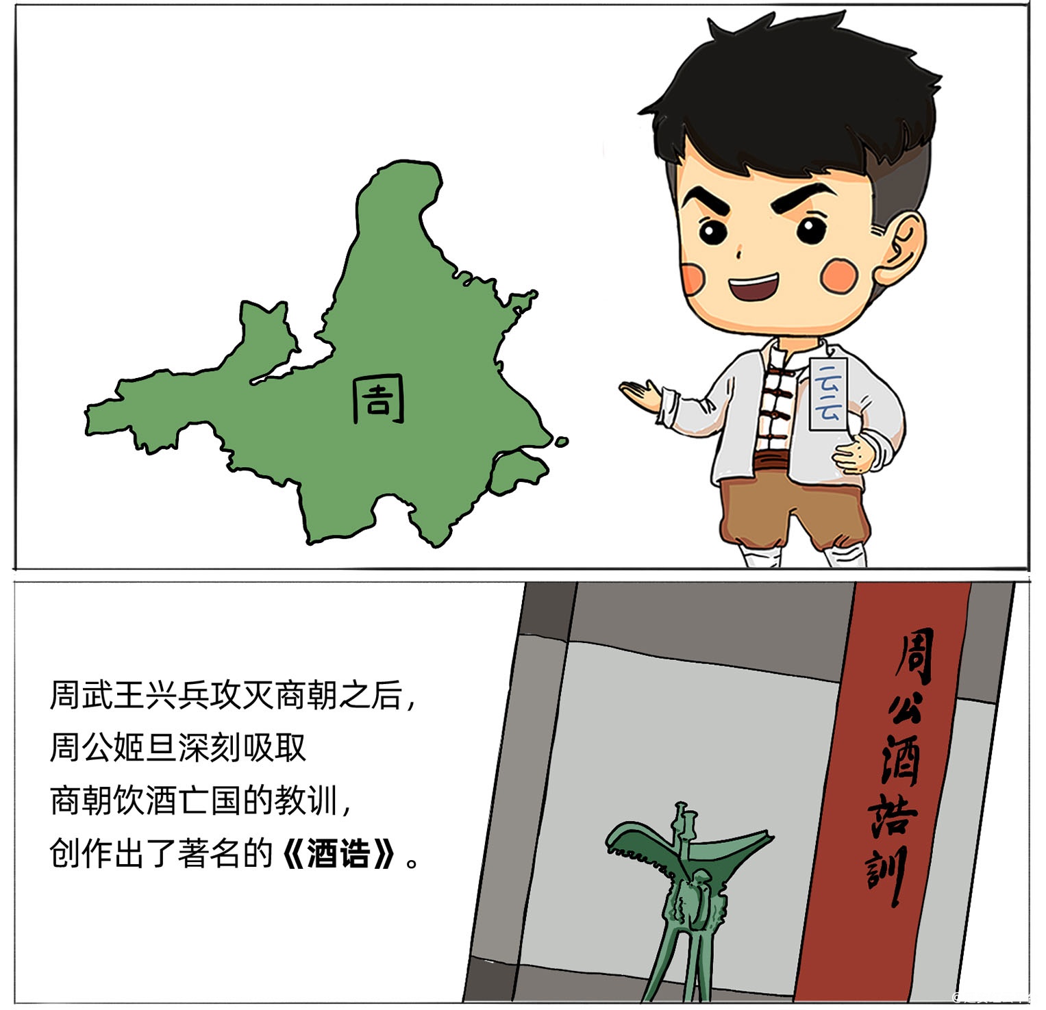 图层 8.png