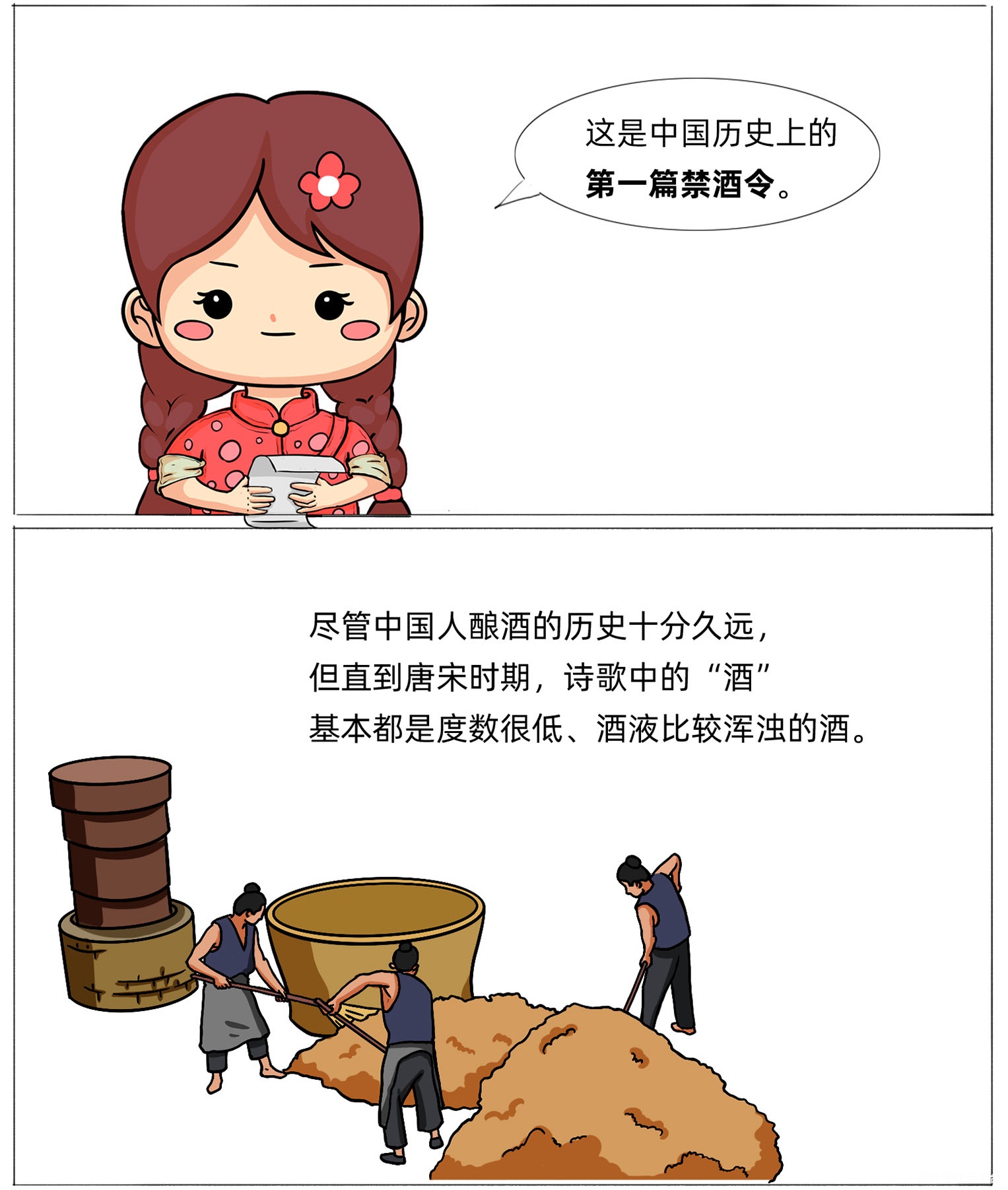 图层 9.png