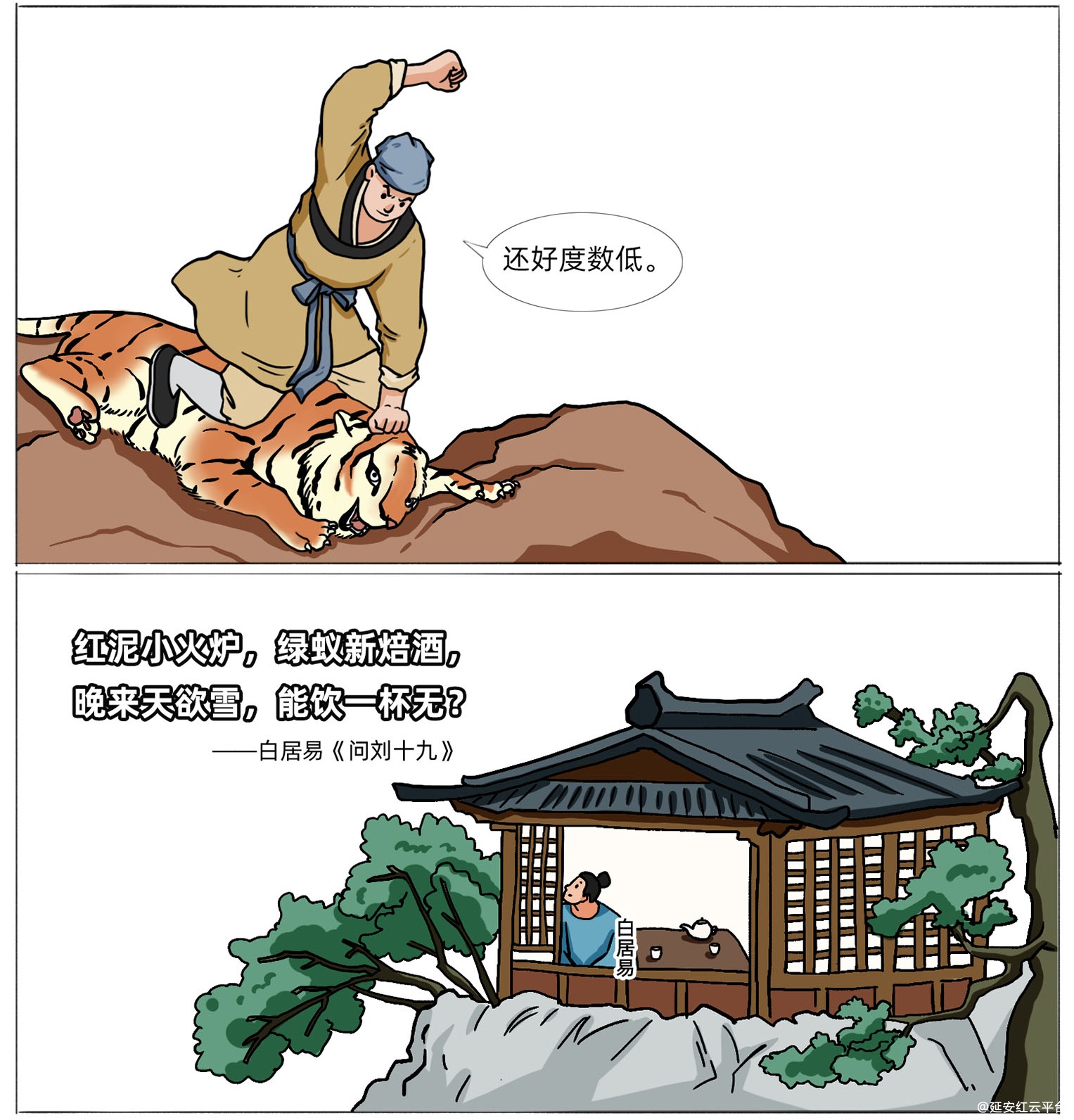 图层 10.png