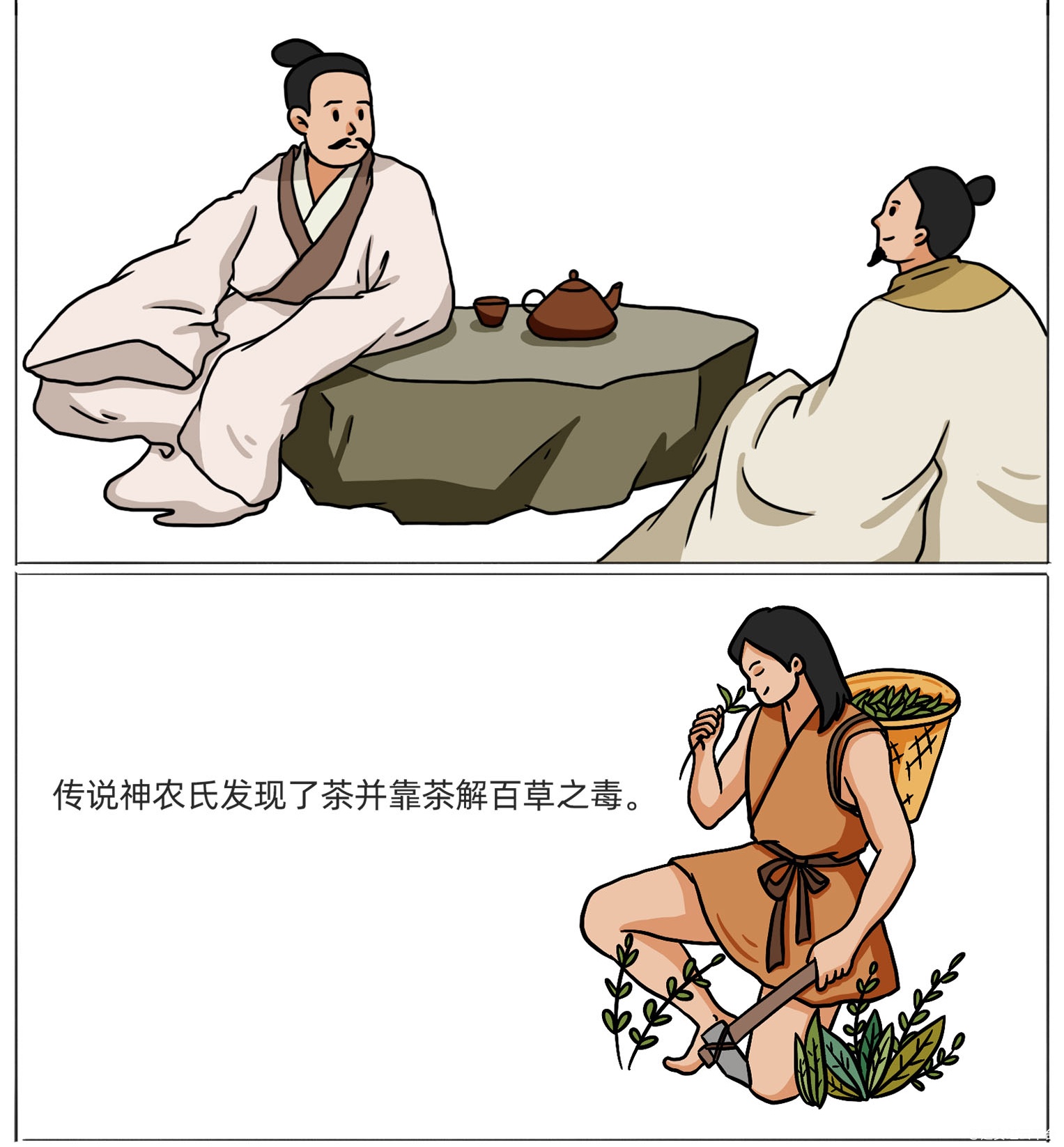 图层 18.png